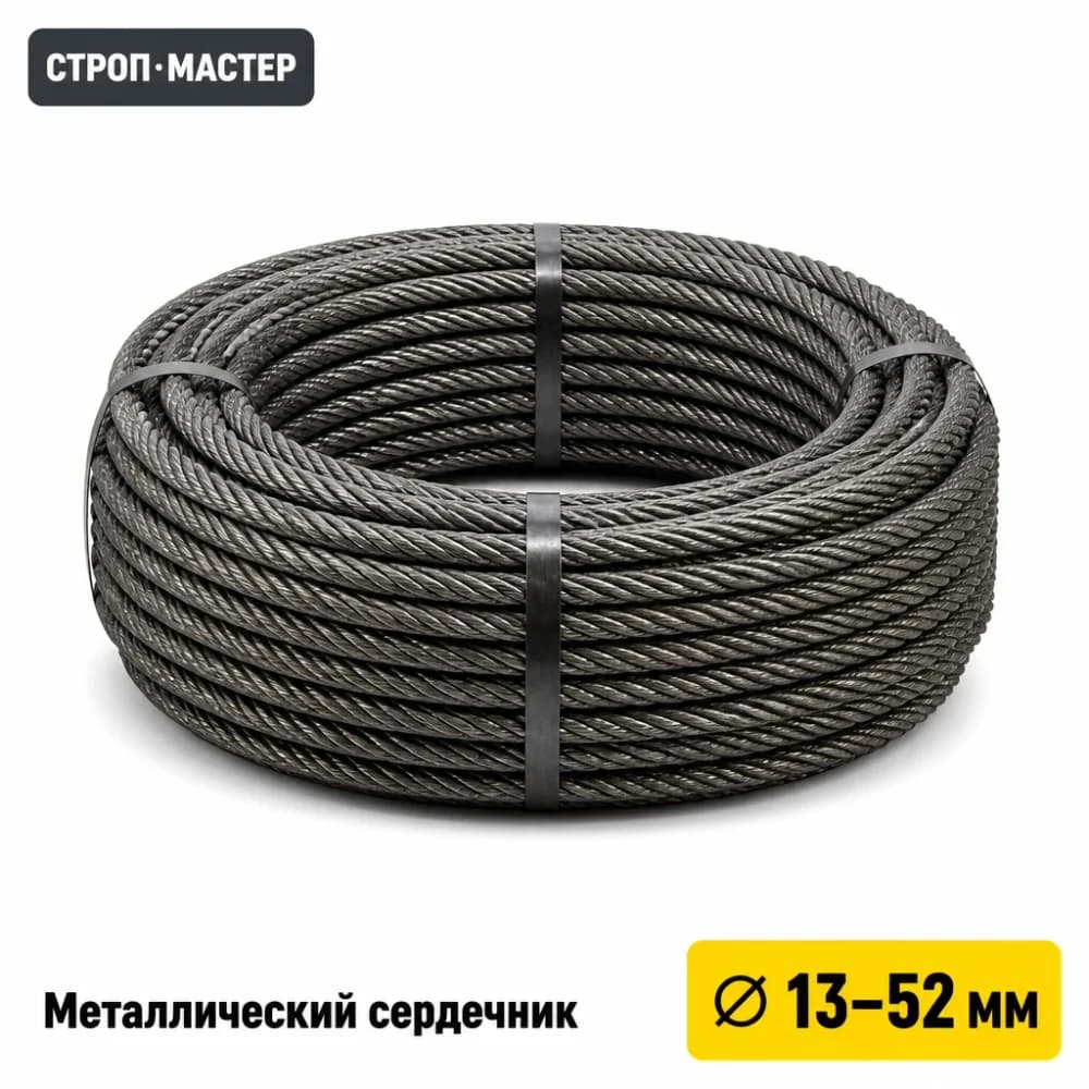 Канат стальной ГОСТ 7669-80 (ЛК-Р 6×36 + МС)